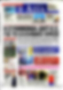 Πρωτοσέλιδο Η Αξία