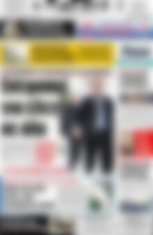 Πρωτοσέλιδο Πατρίς