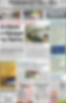 Πρωτοσέλιδο Ρεθεμνιώτικα Νέα