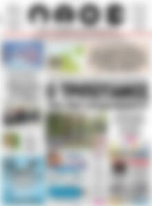 Πρωτοσέλιδο Λαός