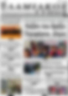 Πρωτοσέλιδο Λαμιακός Τύπος