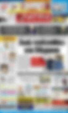 Πρωτοσέλιδο Πατρίς
