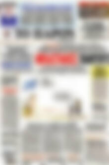 Το Παρόν