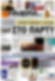Πρωτοσέλιδο Ημέρα Ζακύνθου