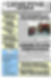 Πρωτοσέλιδο Σημερινή των Σερρών