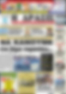 Δράσις