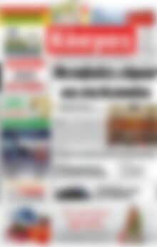 Πρωτοσέλιδο Κόσμος