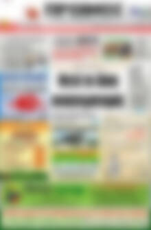 Πρωτοσέλιδο Πρωινός Τύπος