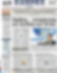 Πρωτοσέλιδο ΕΞΠΡΕΣ