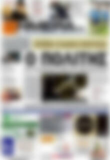 Πρωτοσέλιδο Ημέρα Ζακύνθου