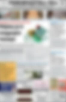 Πρωτοσέλιδο Ρεθεμνιώτικα Νέα