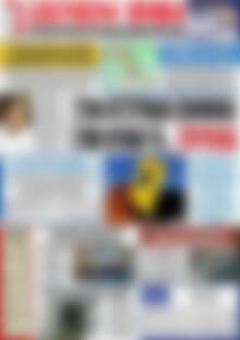Πρωτοσέλιδο Ελεύθερη Θράκη