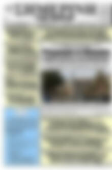 Πρωτοσέλιδο Σημερινή των Σερρών