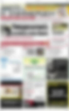 Πρωτοσέλιδο Η Ενημέρωση