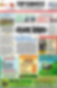 Πρωτοσέλιδο Πρωινός Τύπος