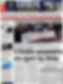 Πρωτοσέλιδο εφημερίδας Τύπος Θεσσαλονίκης - protoselida