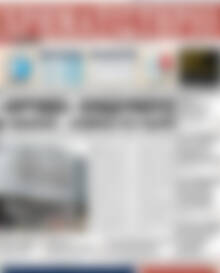 Πρωτοσέλιδο Χρηματιστήριο