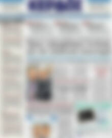 Πρωτοσέλιδο Κέρδος