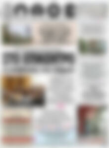 Πρωτοσέλιδο Λαός