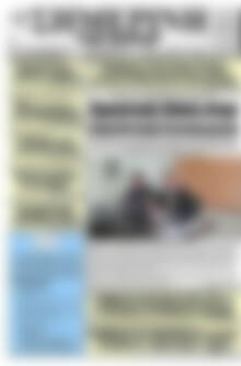 Πρωτοσέλιδο Σημερινή των Σερρών