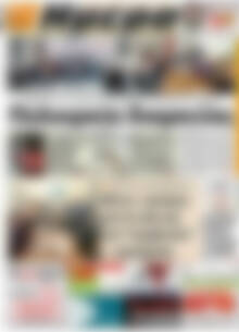 Πρωτοσέλιδο Ημέρα