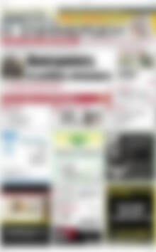 Πρωτοσέλιδο Η Ενημέρωση