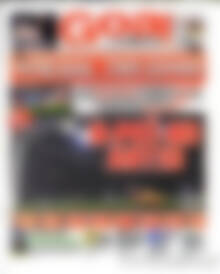 Πρωτοσέλιδο εφημερίδας Goal News - protoselida