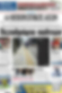 Πρωτοσέλιδο Ηπειρωτικός Αγών