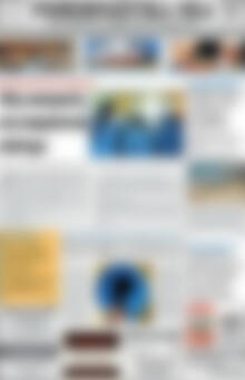 Πρωτοσέλιδο Ρεθεμνιώτικα Νέα