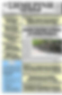 Πρωτοσέλιδο Σημερινή των Σερρών
