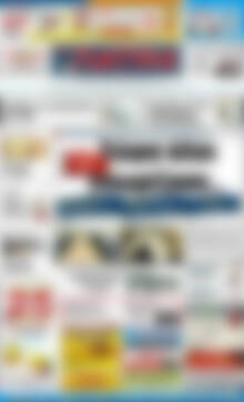 Πρωτοσέλιδο Πατρίς