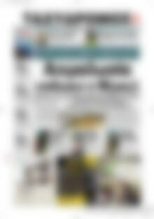 Πρωτοσέλιδο Ταχυδρόμος