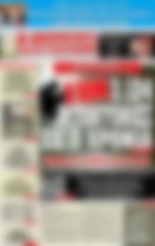 Πρωτοσέλιδο εφημερίδας Αυριανή Μακεδονίας Θράκης - protoselida