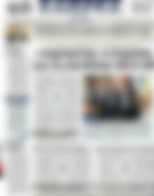 Πρωτοσέλιδο ΕΞΠΡΕΣ