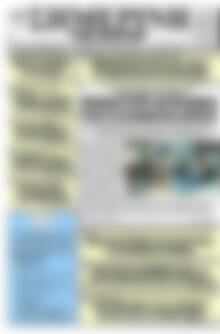 Πρωτοσέλιδο Σημερινή των Σερρών