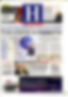 Πρωτοσέλιδο Ημερησία