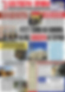 Ελεύθερη Θράκη