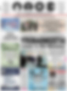 Πρωτοσέλιδο Λαός