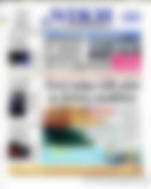 Η Νίκη
