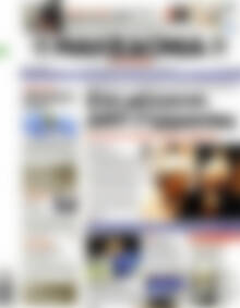 Μακεδονία