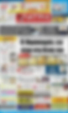 Πατρίς