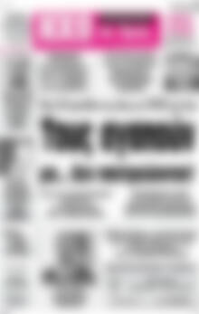 Πρωτοσέλιδο Ηχώ της Άρτας