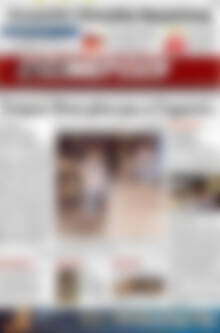 Πρωτοσέλιδο Ενημέρωση