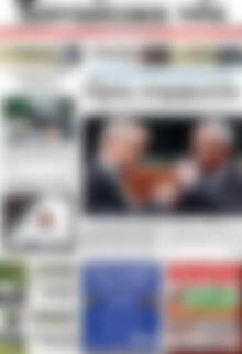 Πρωτοσέλιδο Χανιώτικα Νέα