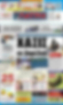 Πρωτοσέλιδο Πατρίς