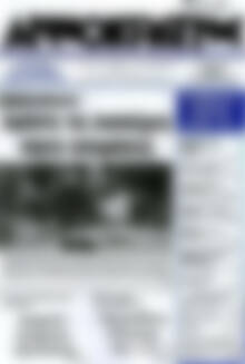 Πρωτοσέλιδο Δημοκράτης