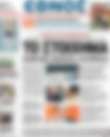 Έθνος