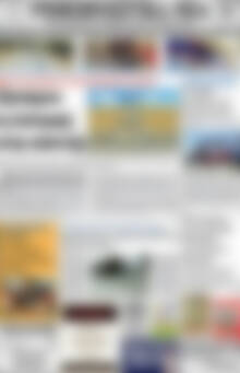 Ρεθεμνιώτικα Νέα