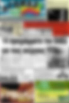 Αγώνας