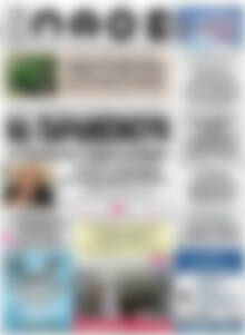 Πρωτοσέλιδο Λαός